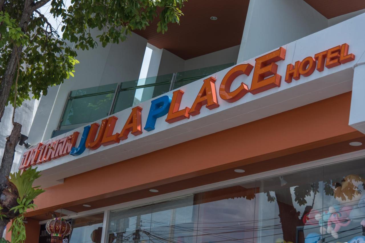 Jula Place Hotel Chalong Exterior foto